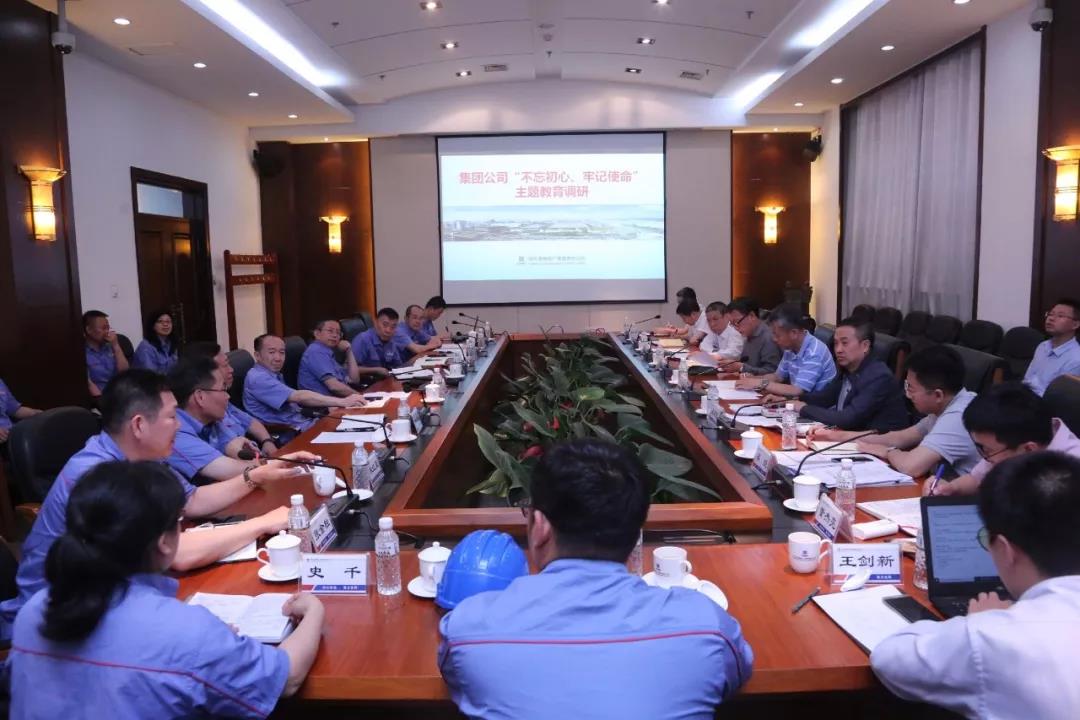 首页 | J9集团有限公司官网