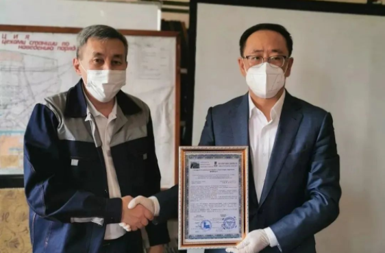 首页 | J9集团有限公司官网