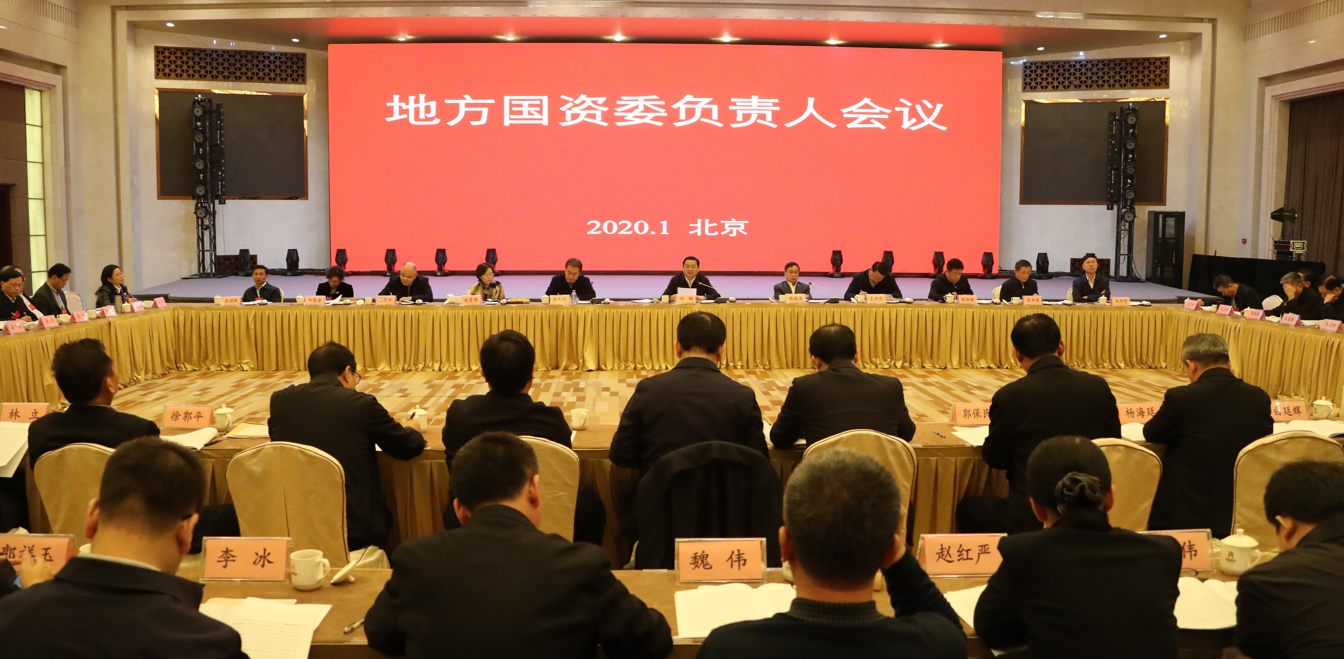 首页 | J9集团有限公司官网