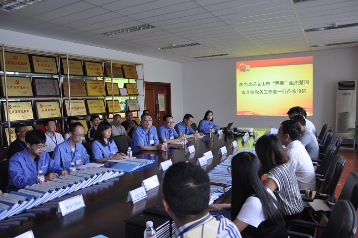 首页 | J9集团有限公司官网