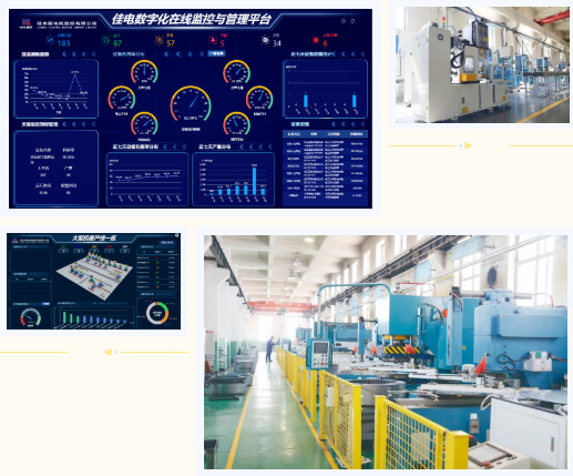 首页 | J9集团有限公司官网