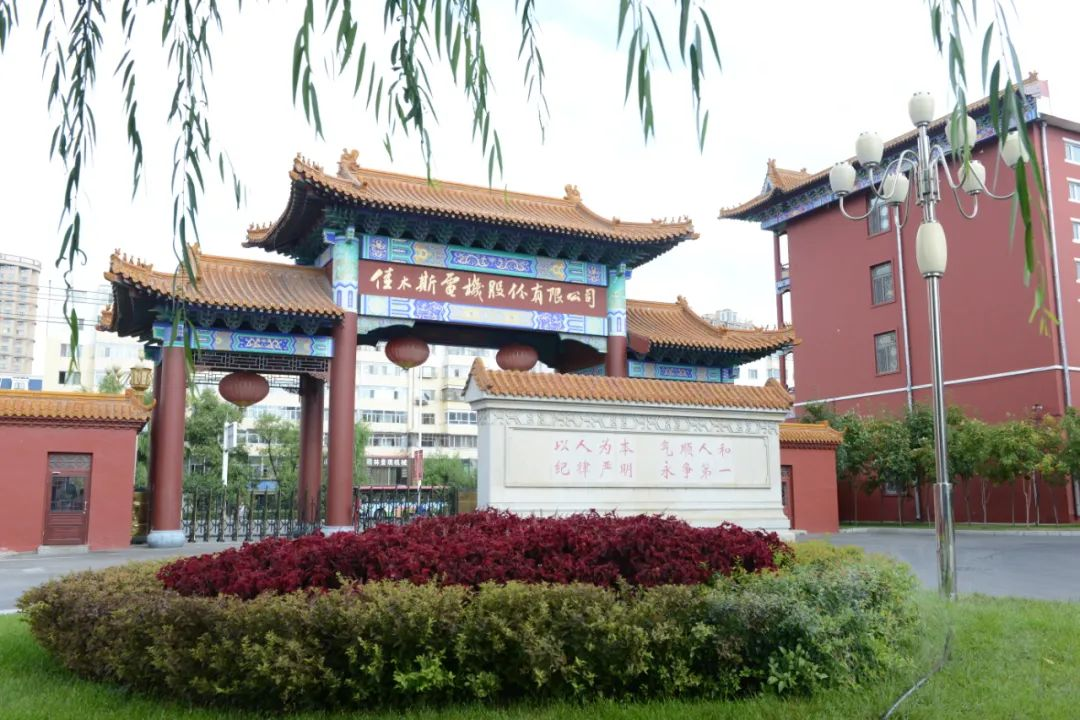 首页 | J9集团有限公司官网