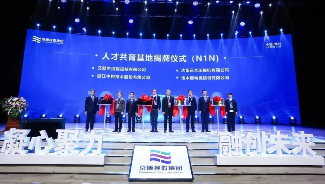 首页 | J9集团有限公司官网