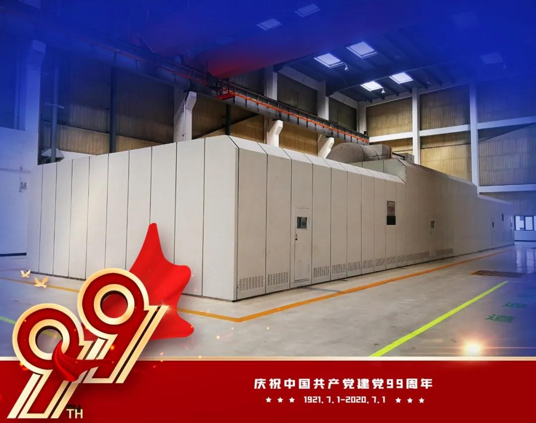 首页 | J9集团有限公司官网