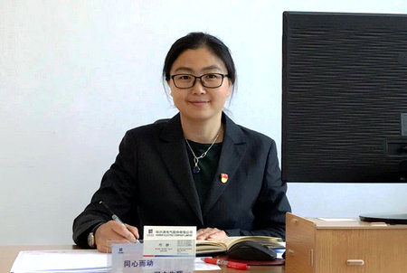 首页 | J9集团有限公司官网