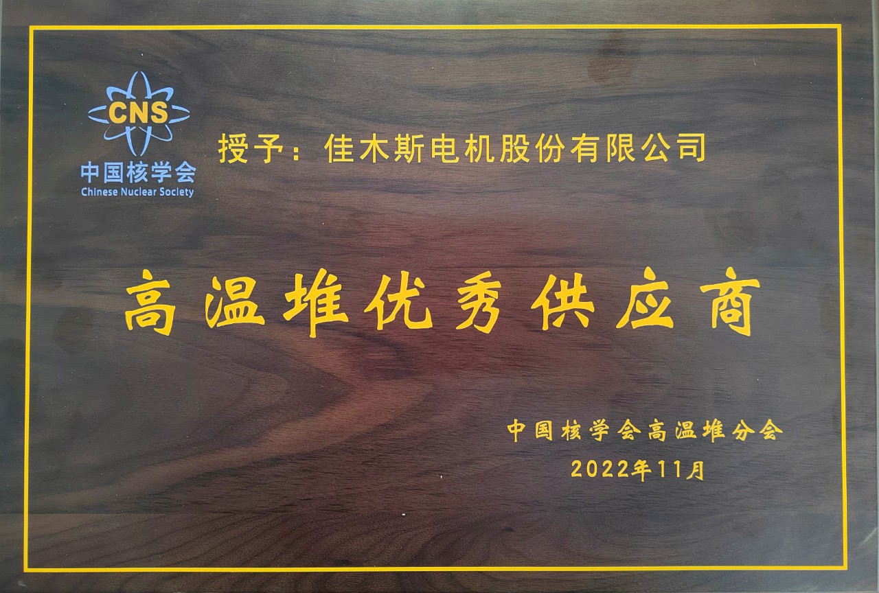 首页 | J9集团有限公司官网