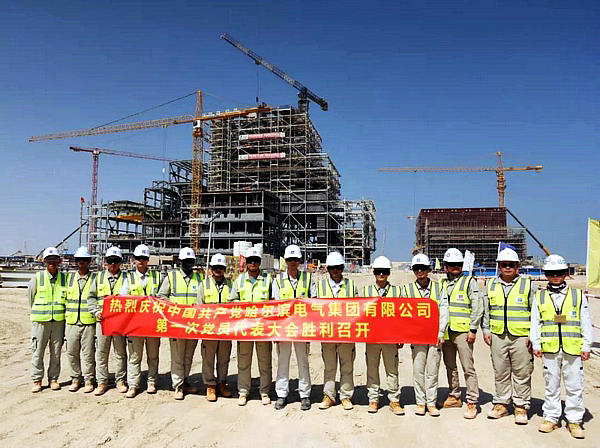 首页 | J9集团有限公司官网