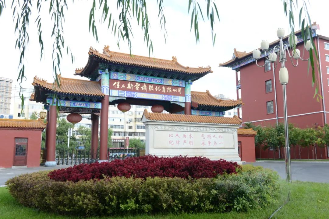 首页 | J9集团有限公司官网