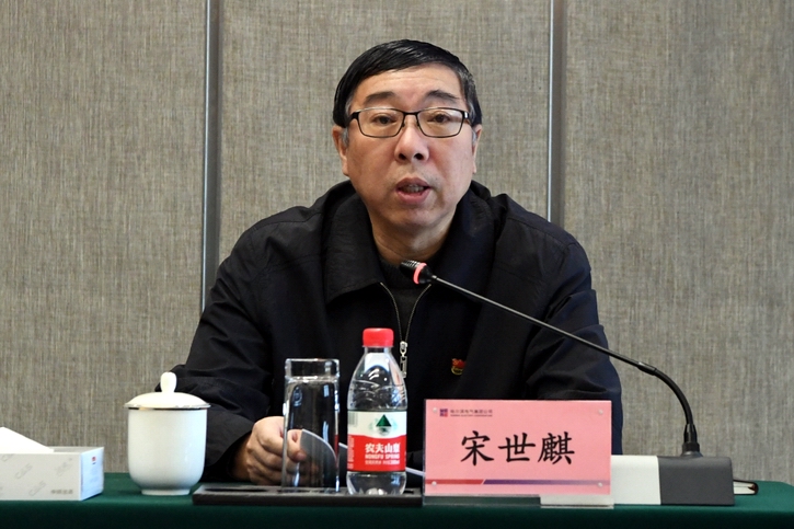 首页 | J9集团有限公司官网