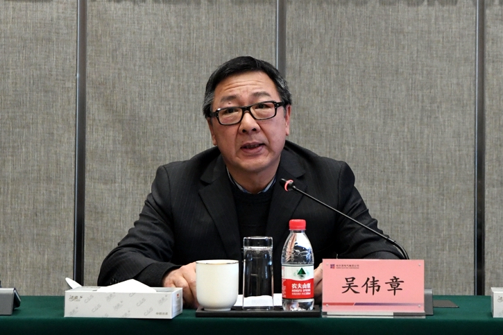 首页 | J9集团有限公司官网