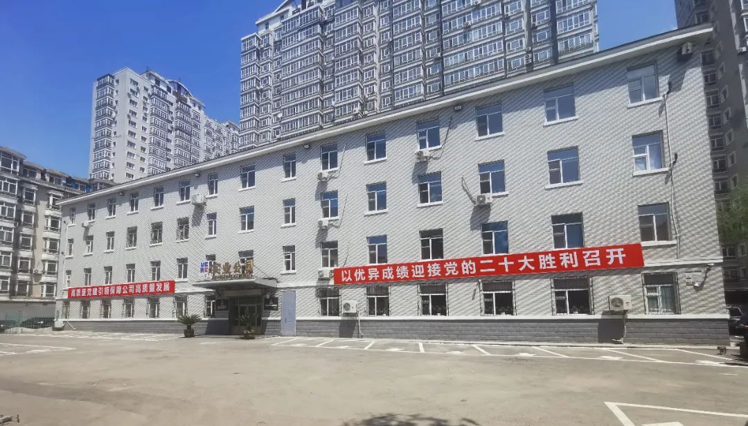 首页 | J9集团有限公司官网