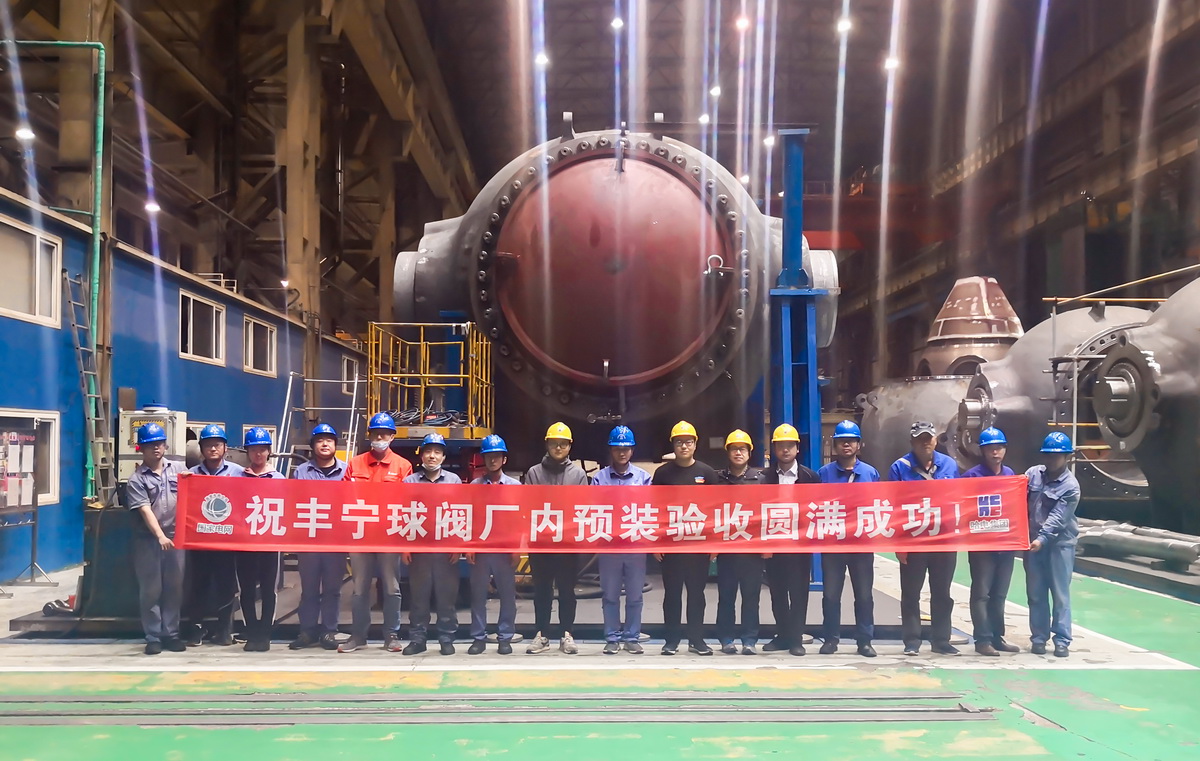 首页 | J9集团有限公司官网