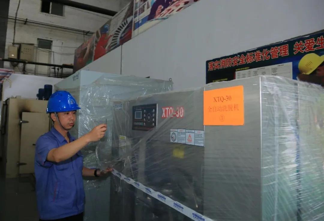 首页 | J9集团有限公司官网