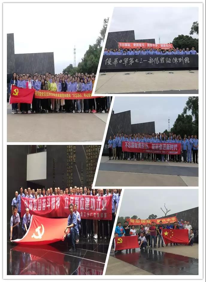 首页 | J9集团有限公司官网